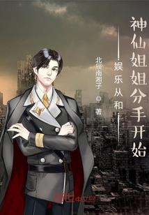 逆神化魔