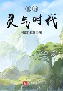 龙吟圣心