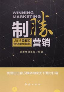 王者风渊