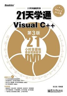 觅仙之路
