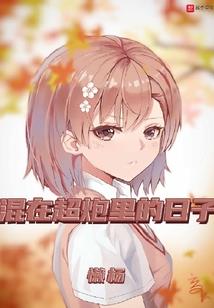 元极为道