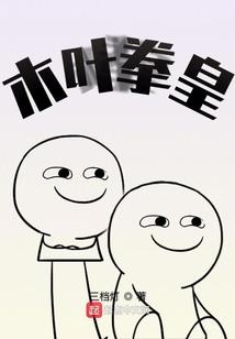 快穿大佬在末世当团宠