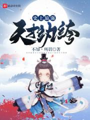 酒里的四季
