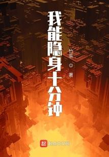 毁坏南行记的异类及同类
