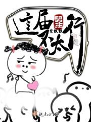 大华的进击90