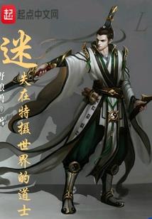 天玄屠妖记
