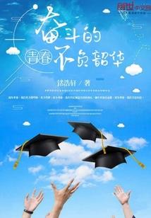 修仙侣途