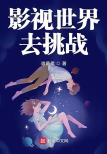 按摩我是业余的
