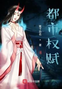 日月方天