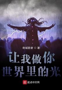 登天志