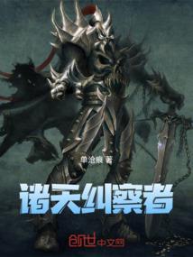 海贼王之梦幻技能系统