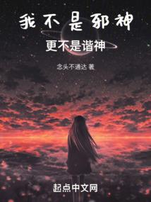 霸权天下