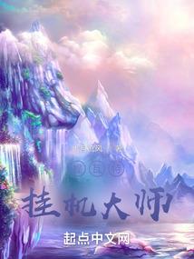 轮回魔将