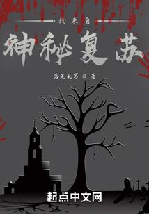 镇荒者