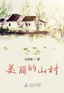 转世到异世界室友竟都成了国王