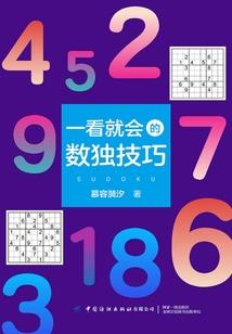 恶魔少爷们的可爱小公主