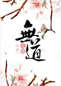承载天命