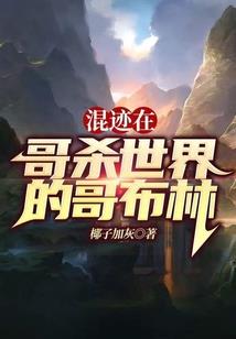 斗罗：开局觉醒三尖两刃刀