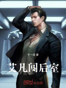 王爷好倾城