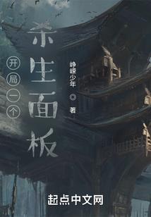 有间酒馆之送君行