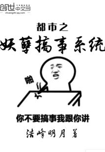 戎爱一生