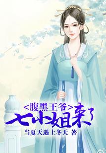 凌星传奇