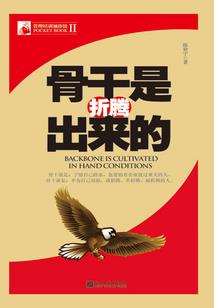 梦中杀掉的五个人