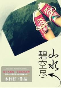 人在大明：激活帝王人生模拟器