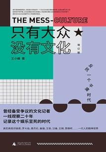 星空武林