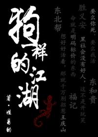 王者荣耀：大神，请躺好