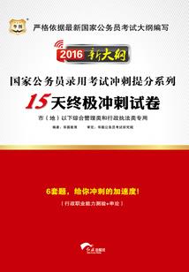 亲密距离