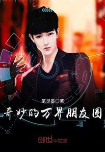丹神在都市