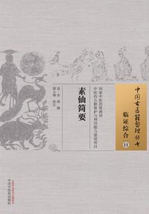 年幼的幕后黑手