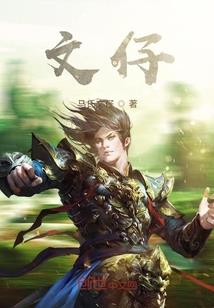 血浪滔