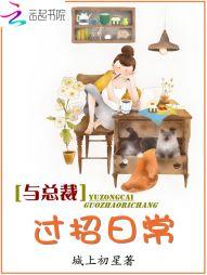 龙啸凤鸣