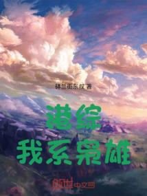 傲视神域