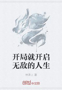 巨人之进击的武神