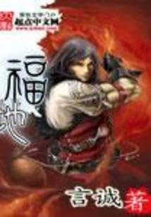 异能学生