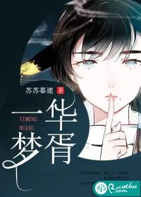 轻狂总裁菲她不娶