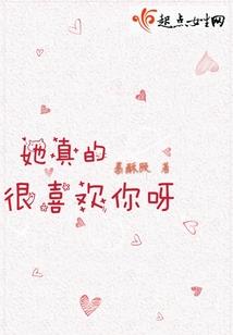 阴墟咒