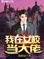 符纹天下