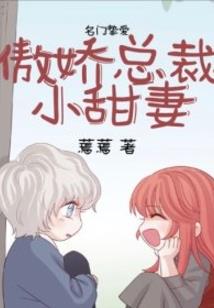 我只娶你不取经