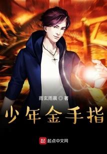 快穿之吃货小神医