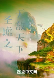 神兵传奇