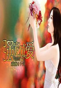 星际探险队之上帝之眼