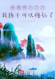 脑洞奇遇