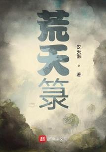 七八年华