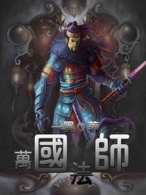 空之座