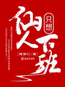 创世之书