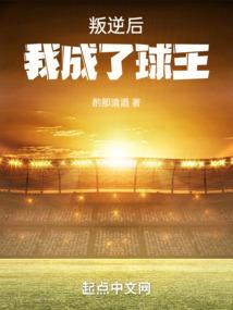 血魔大陆